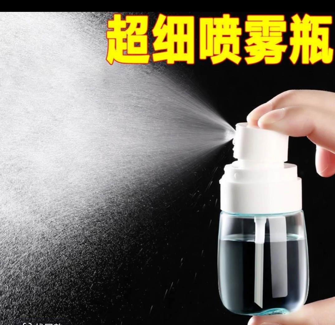 高压喷瓶美肤护肤注氧喷雾瓶