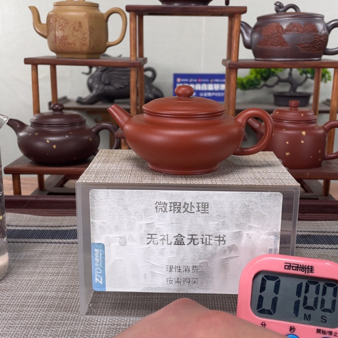 紫砂茶壶用****7宜兴紫砂壶