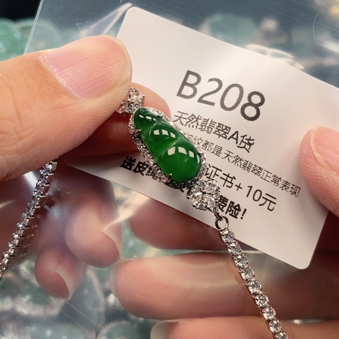 【闪购商品】翡翠吊坠(不含链)未镶嵌