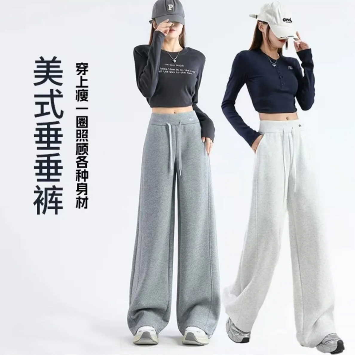 运费补贴冬季新款加绒加厚显瘦男女卫裤高腰阔腿裤常规小个子2