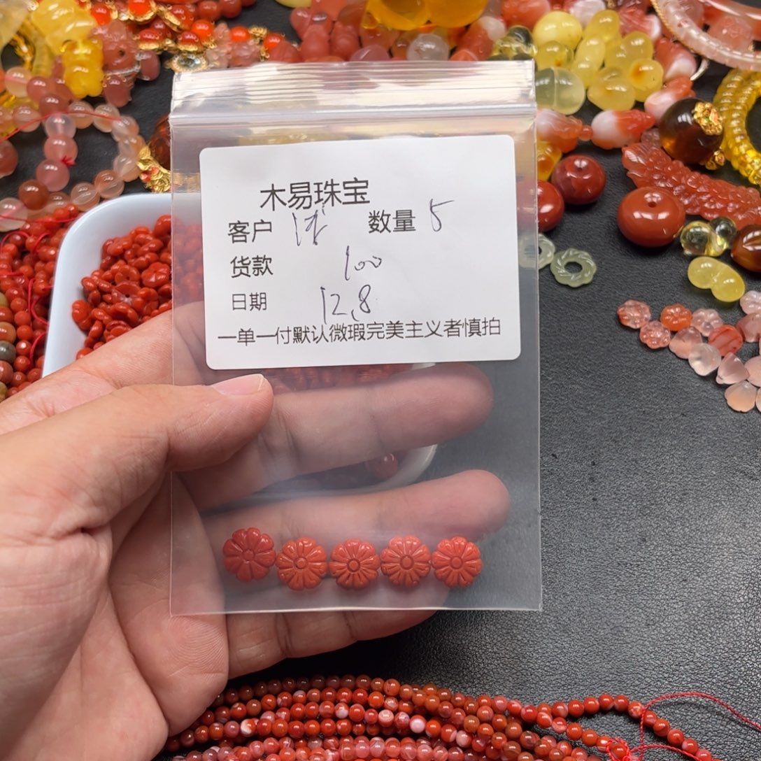浅***然南红玛瑙未镶嵌配饰