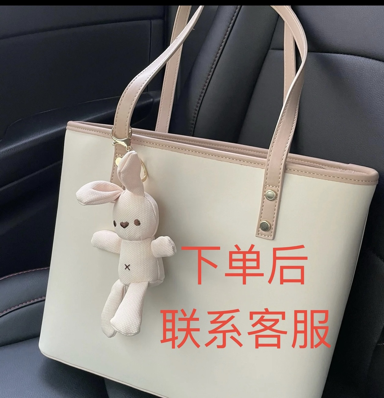 01--时尚包包/包包挂件/通用/百搭