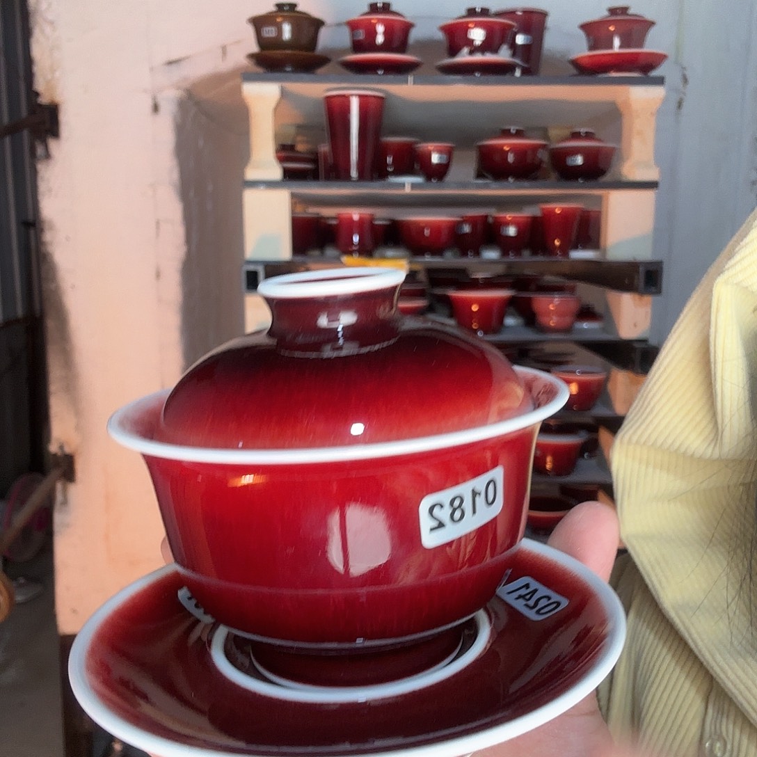 陈***生瓷片景德镇郎红陶瓷