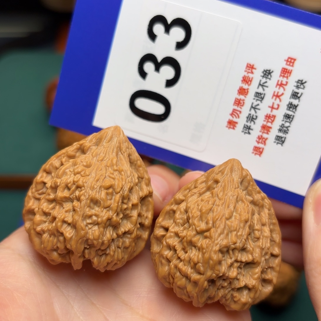 文玩核桃把件晓*?塔尖35