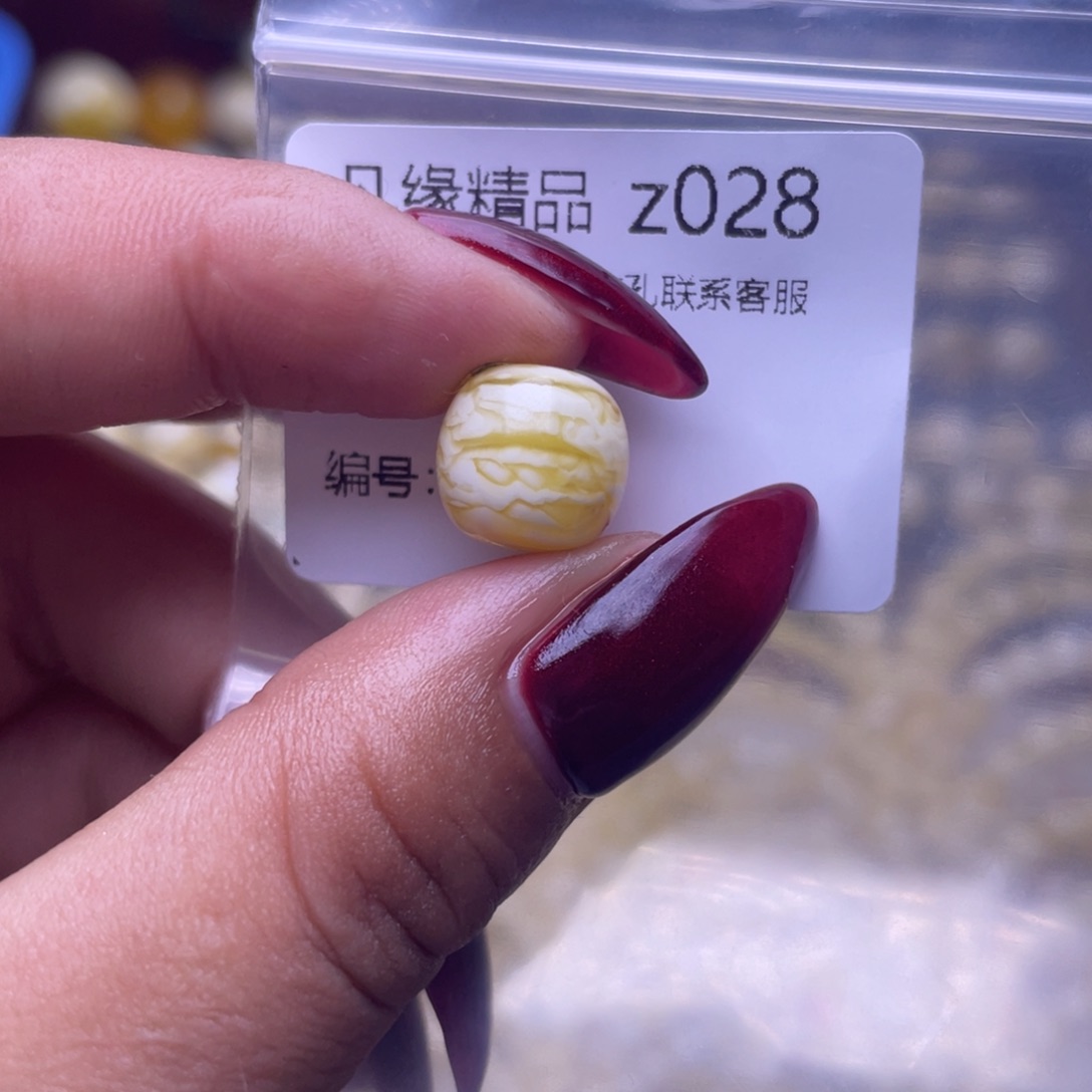 琥珀未镶嵌裸石琥珀