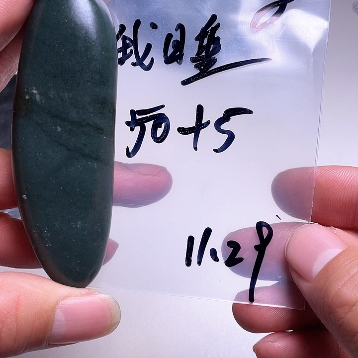 未镶嵌和田玉（糖玉）车挂