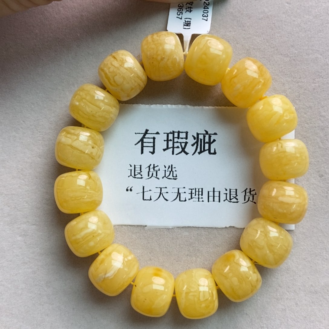 蜜蜡珠宝奇石未镶嵌12