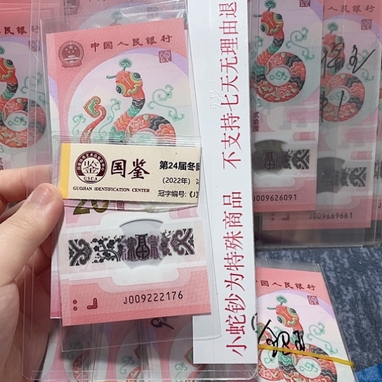 塑料009222176。。。。。。