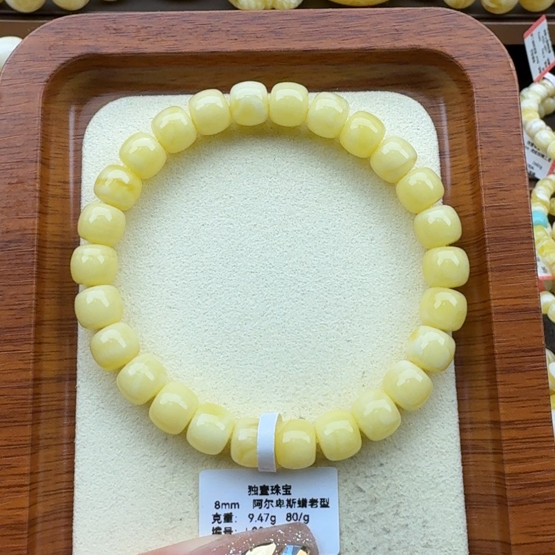 琥珀手链未镶嵌阿尔卑斯奶糖蜡8.5mm