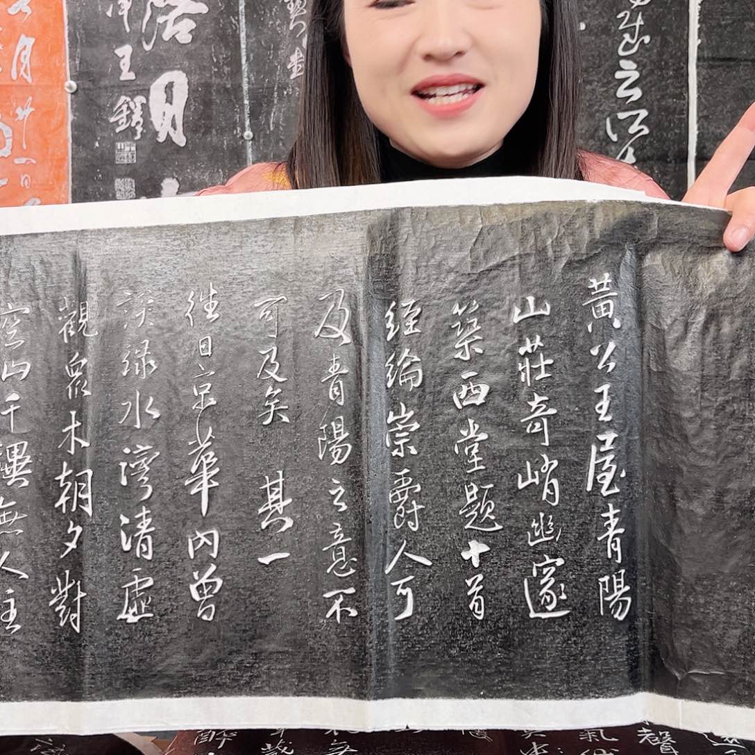 拓片用纸其他拓片