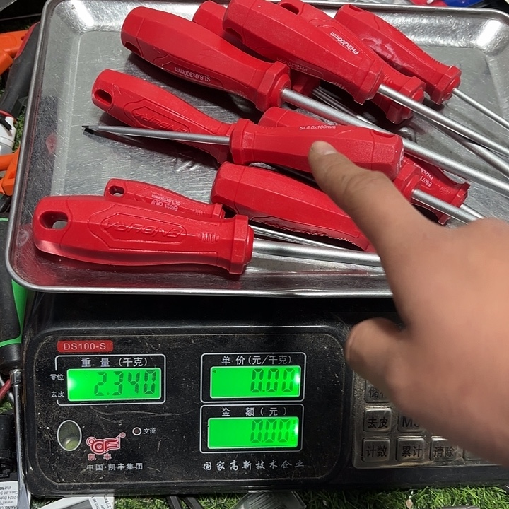 力易得螺丝刀16件套