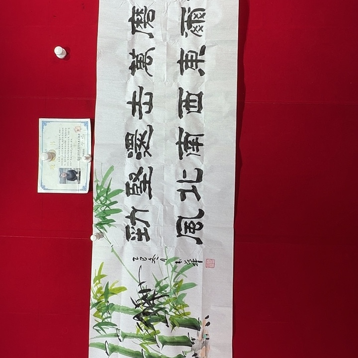 书法赵玉华老师现场书写