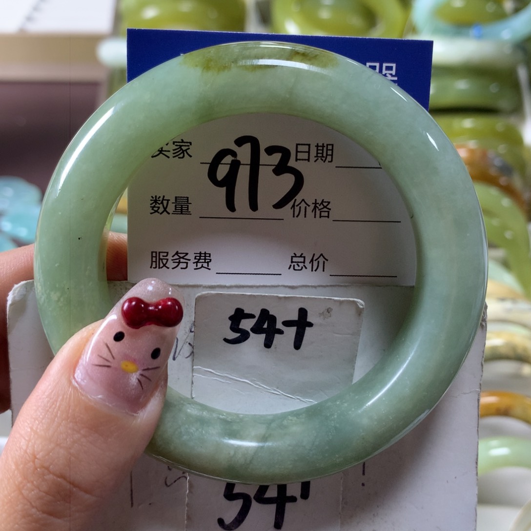 蛇纹石玉手镯未镶嵌973