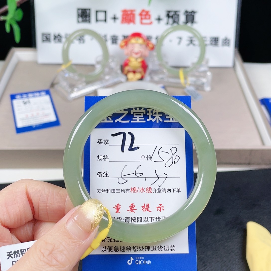 和田玉手镯未镶嵌