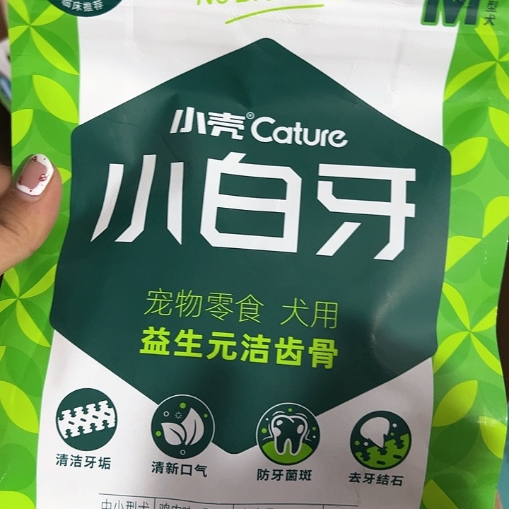 哆*过期小白牙犬用200g*1袋