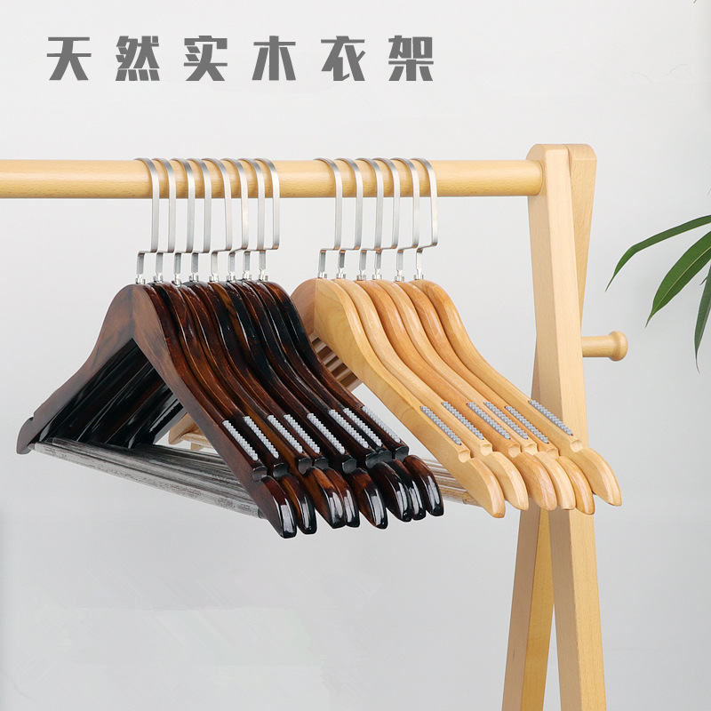 实木衣架服装店酒店家用卧室木质木头衣挂衣服撑子防滑无痕挂