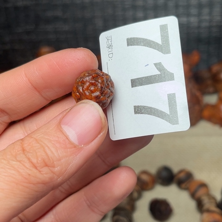 平***和贡木手串/手链贡木