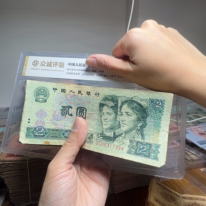 用***仙退市人民币902旧100张如图