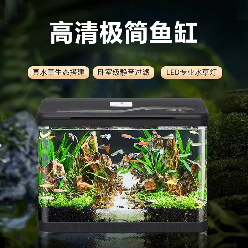 黑盖透明款【长60*宽33.5*高51厘米】客厅鱼缸圆角循环过滤增氧灯光