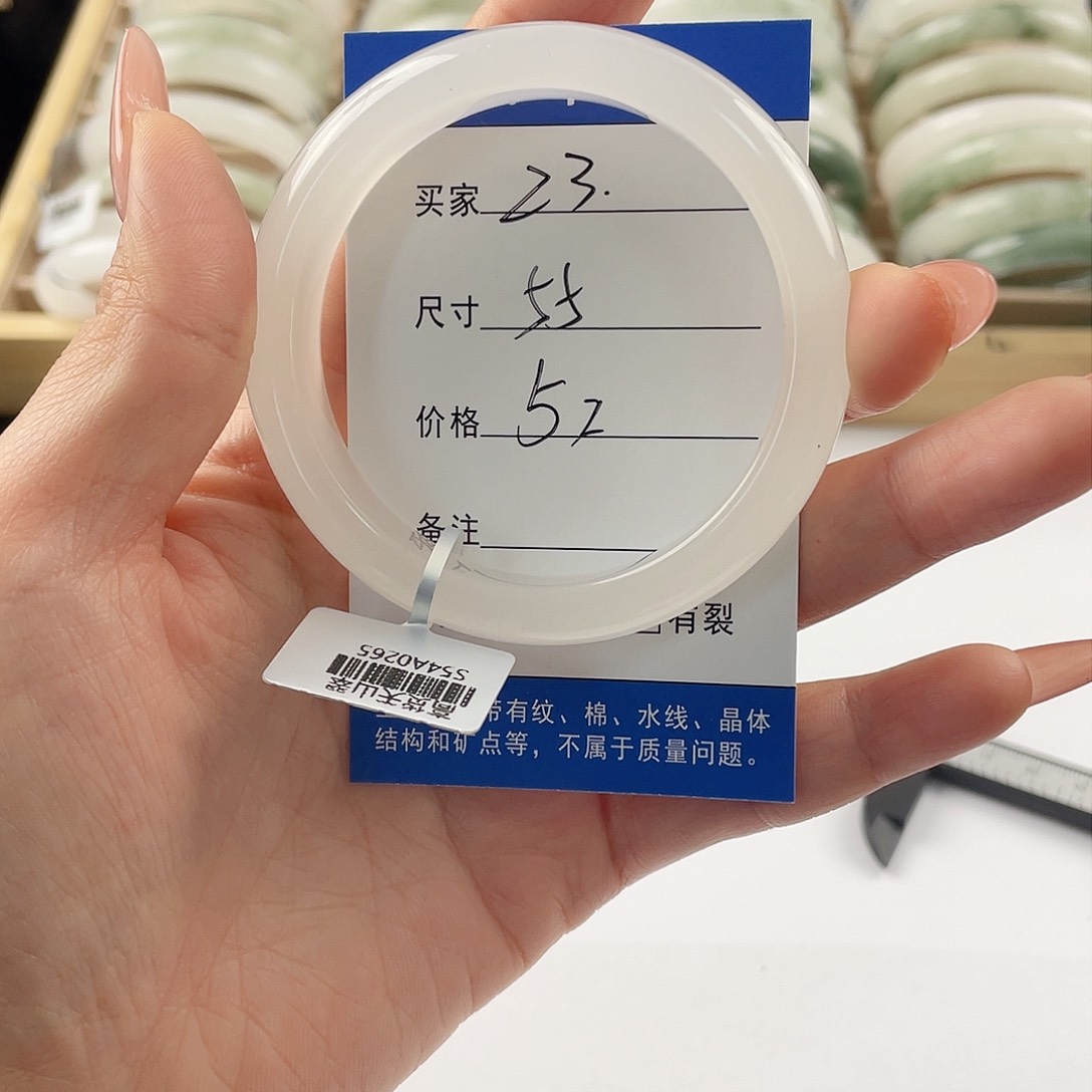 石英质玉手镯未镶嵌