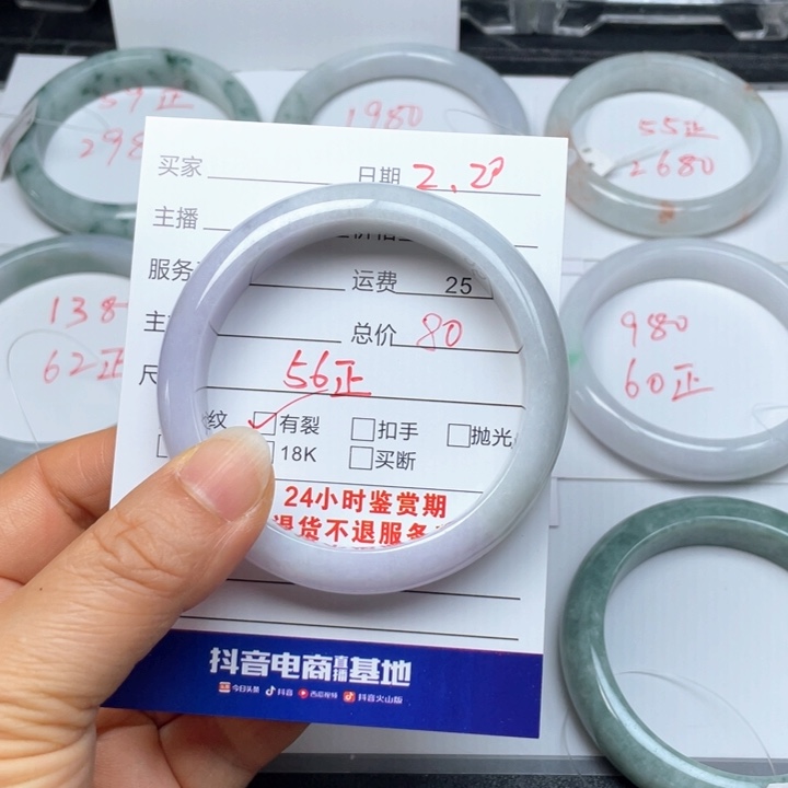 翡翠手镯未镶嵌天然翡翠手镯