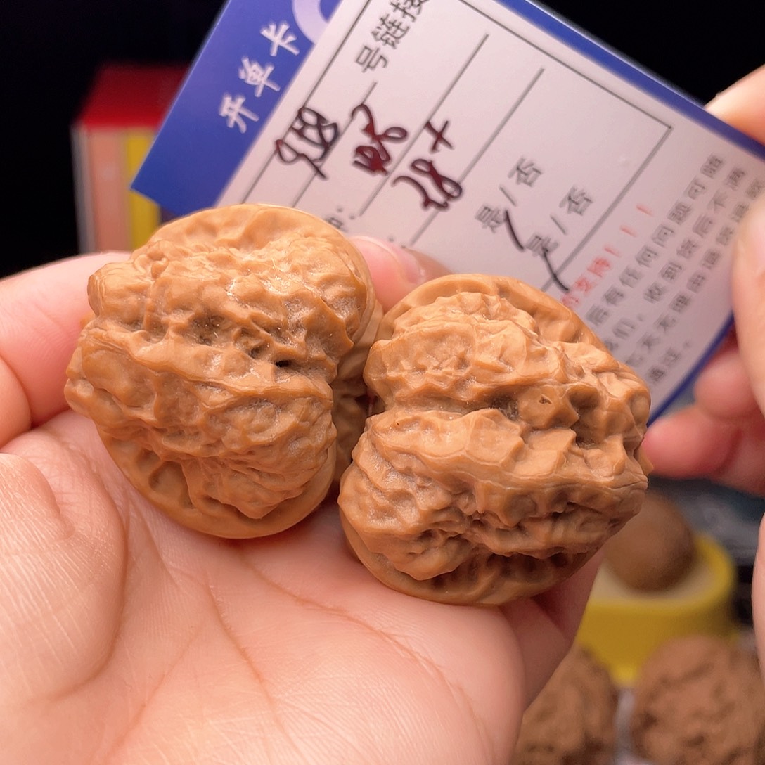 核桃文玩手捻核桃958