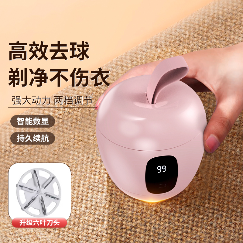 拉萨发货西藏包邮家用宿舍充电便携式迷你衣服去球毛球修剪器