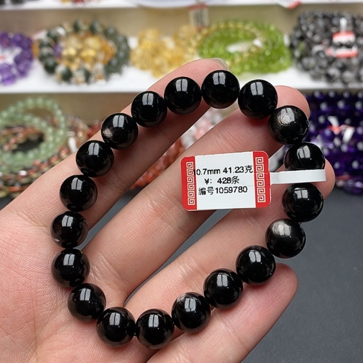 【闪购商品】辉石手链未镶嵌金运石