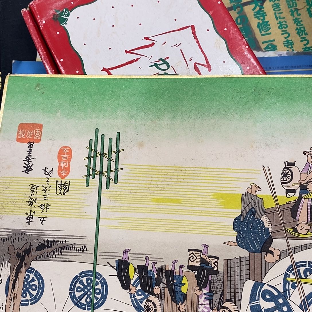 北***健精品剪纸作品欣赏