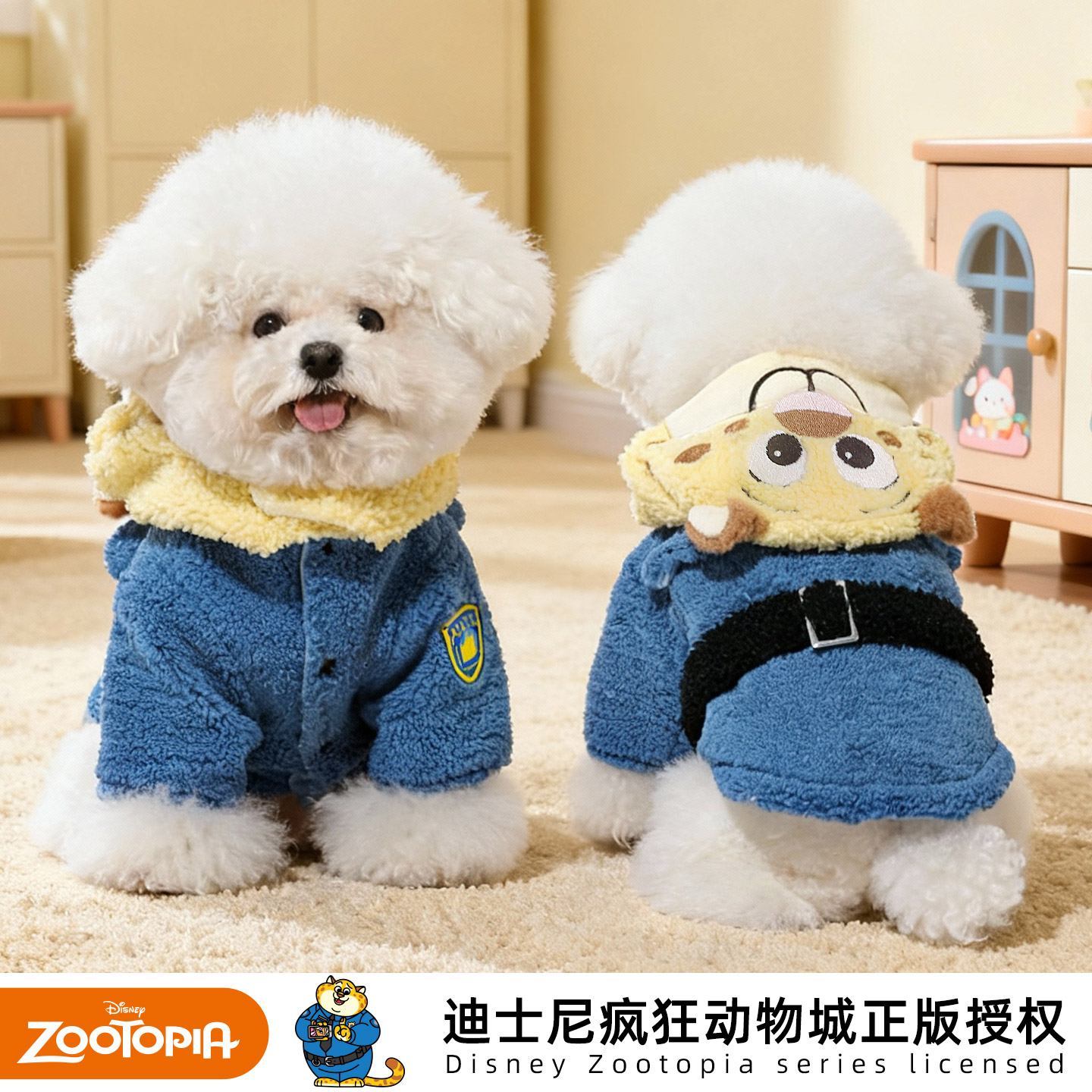 迪士尼疯狂动物城狗狗衣服豹警官加厚连帽棉服比熊小型犬户外保暖