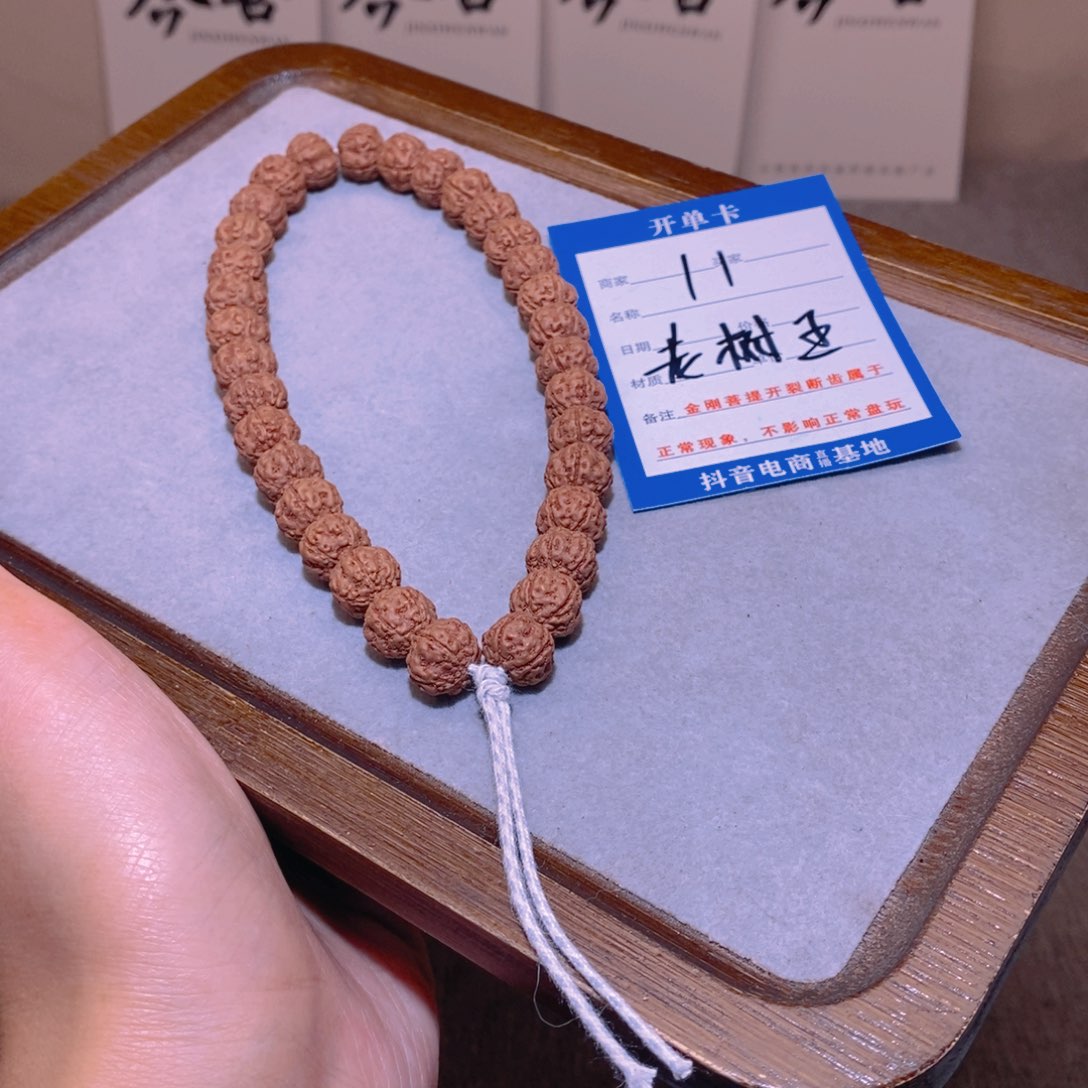 金刚菩提手串11老树王10