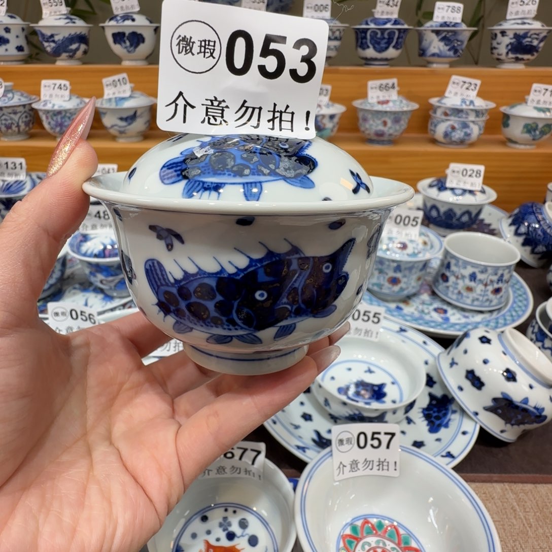 微瑕景德镇陶瓷杯子