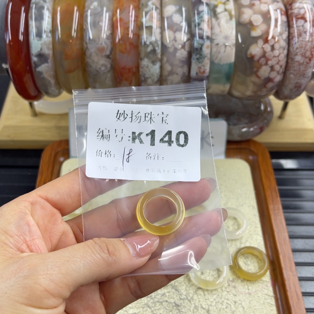 合金默认有瑕石英质玉k*