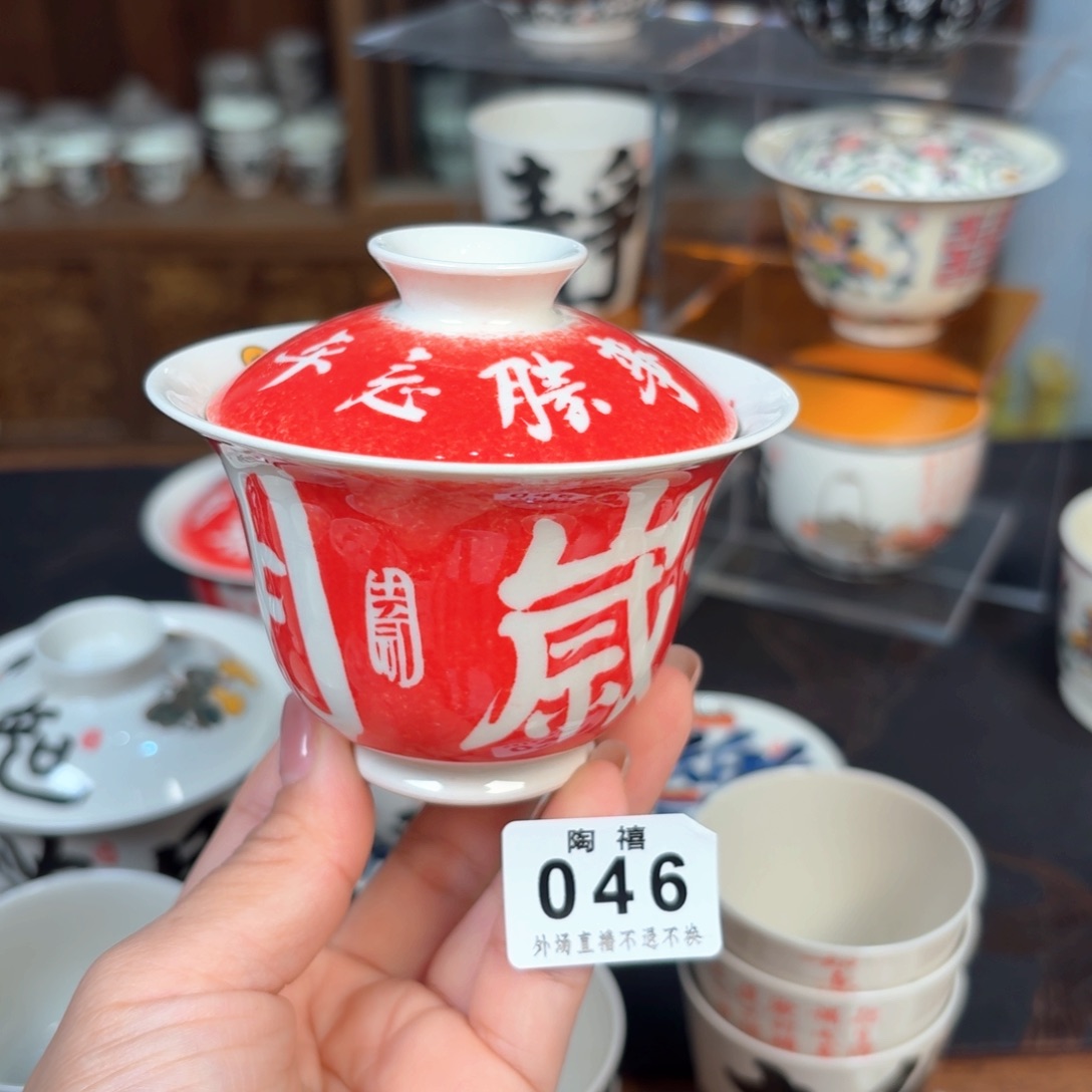杯杯杯杯杯杯杯046