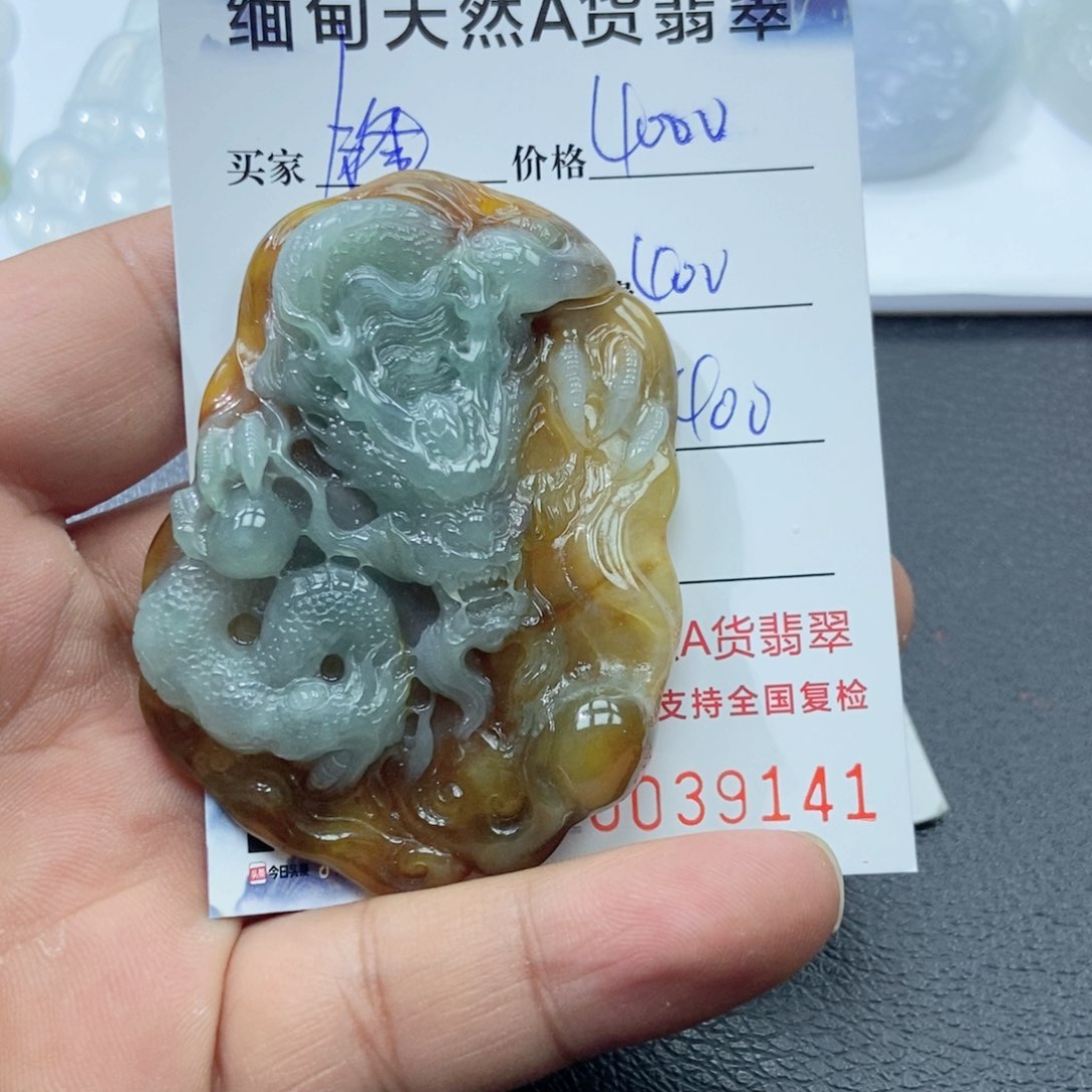 翡翠颈饰未镶嵌锋****）