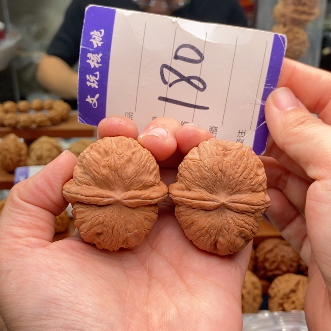 把件文玩核桃43元宝