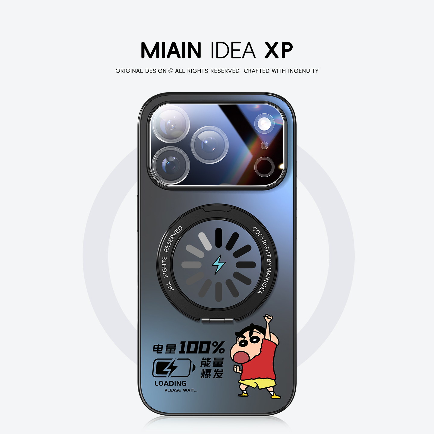 Q7支趣壳适用苹果小米华为17手机壳新款创意个性磁吸防摔保护壳