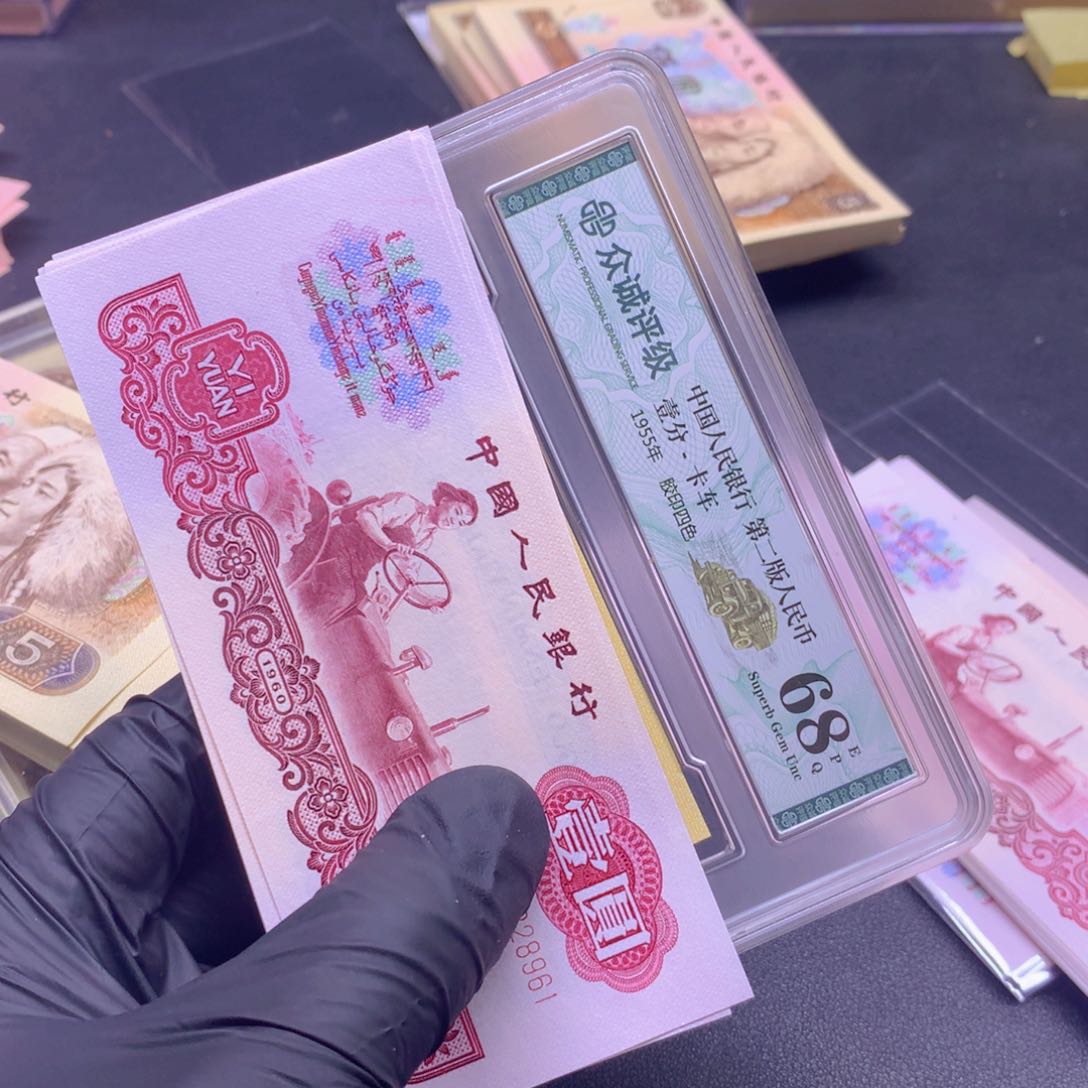 飞**月标十十张连号喜欢去拍