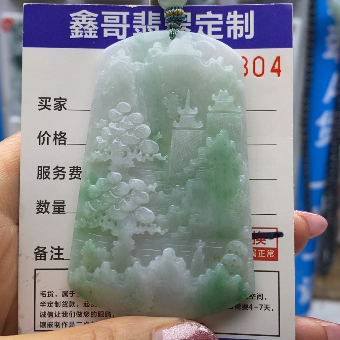 翡翠颈饰未镶嵌山水