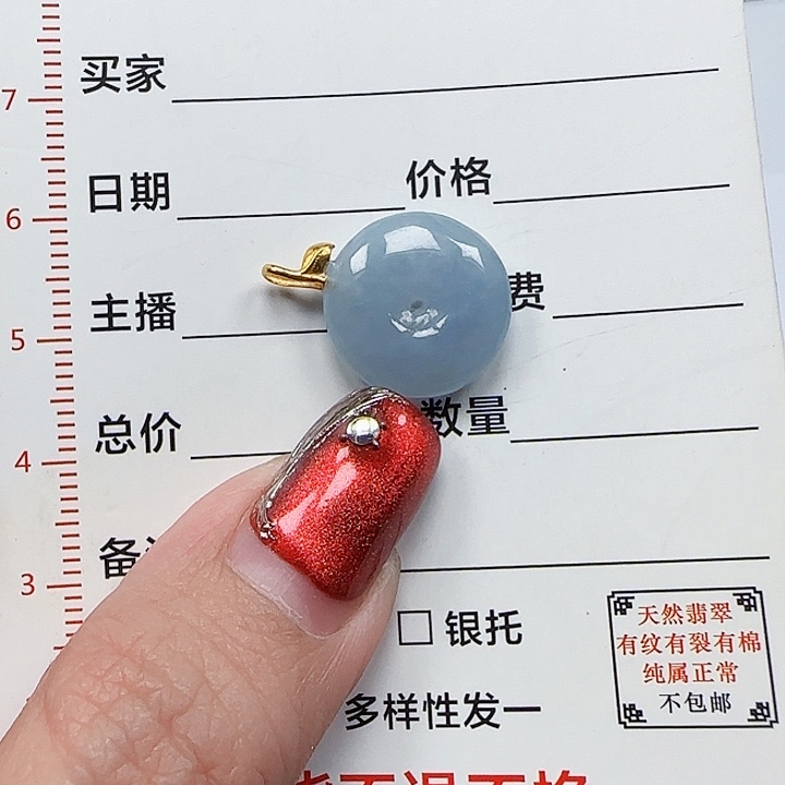 翡翠颈饰18K金镶嵌天然