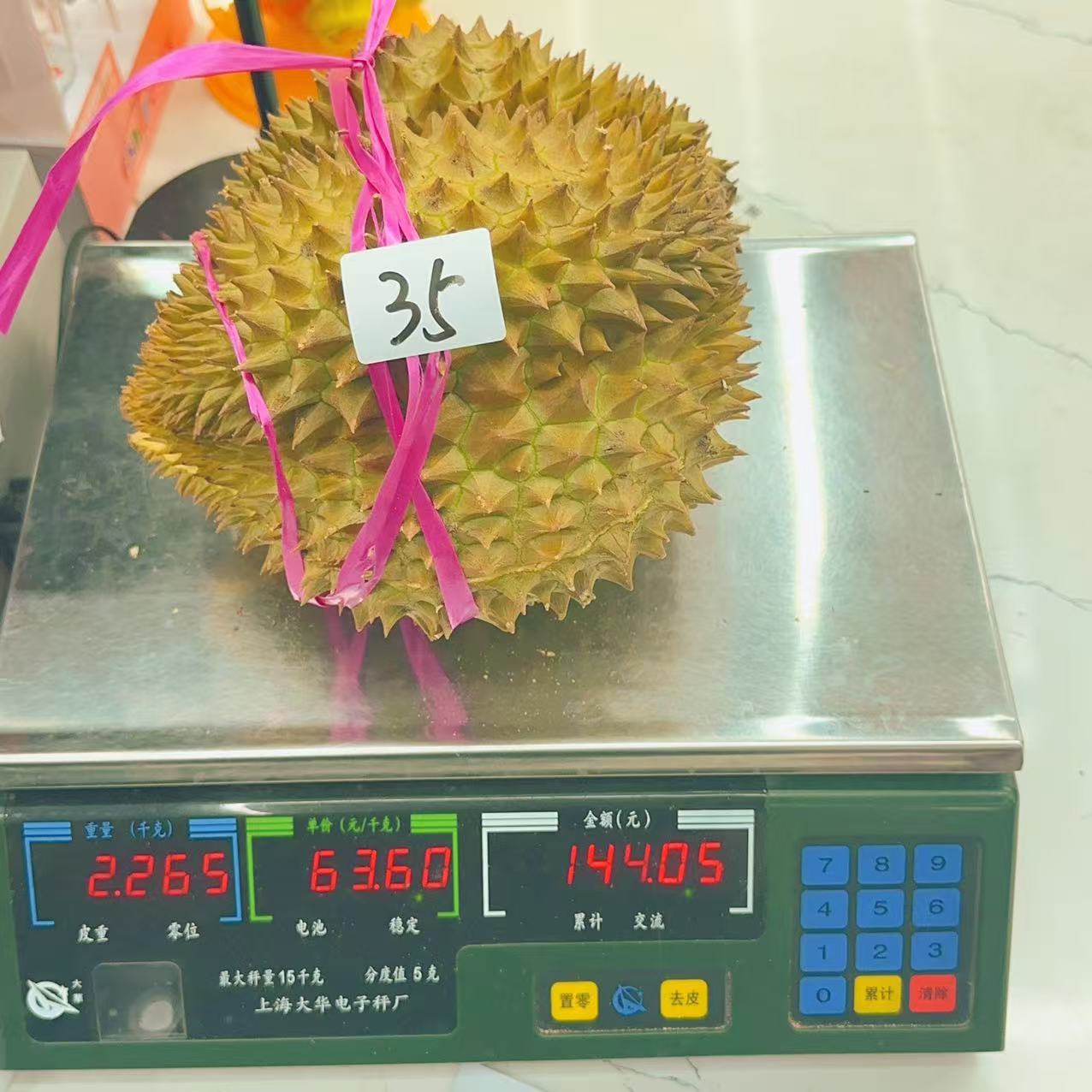 新鲜榴莲 金枕榴莲 35号2.265 kg 干包五房核小金枕泰国