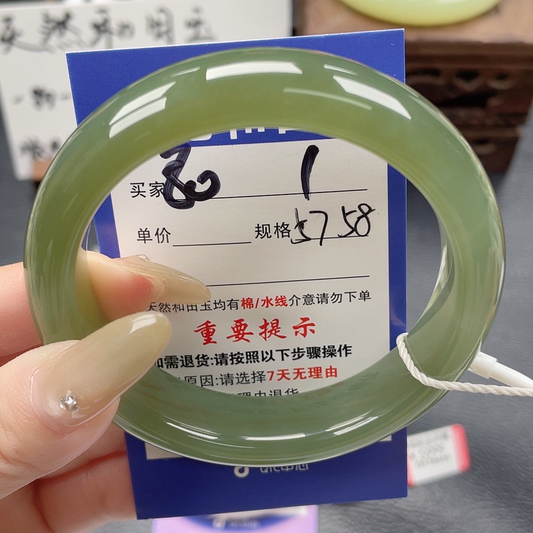 和田玉未镶嵌手镯