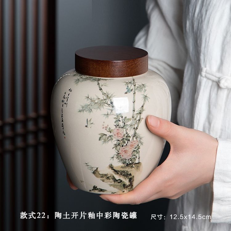 中式密封罐茶叶包装精品高档茶叶罐陶瓷罐子礼盒空盒景德镇储茶罐