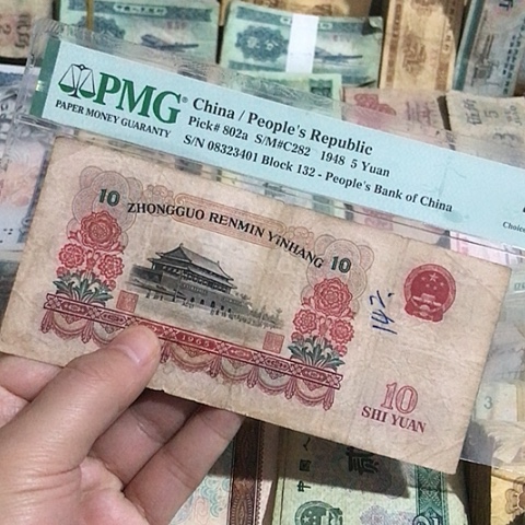 1张退市旧票福利品原图发货