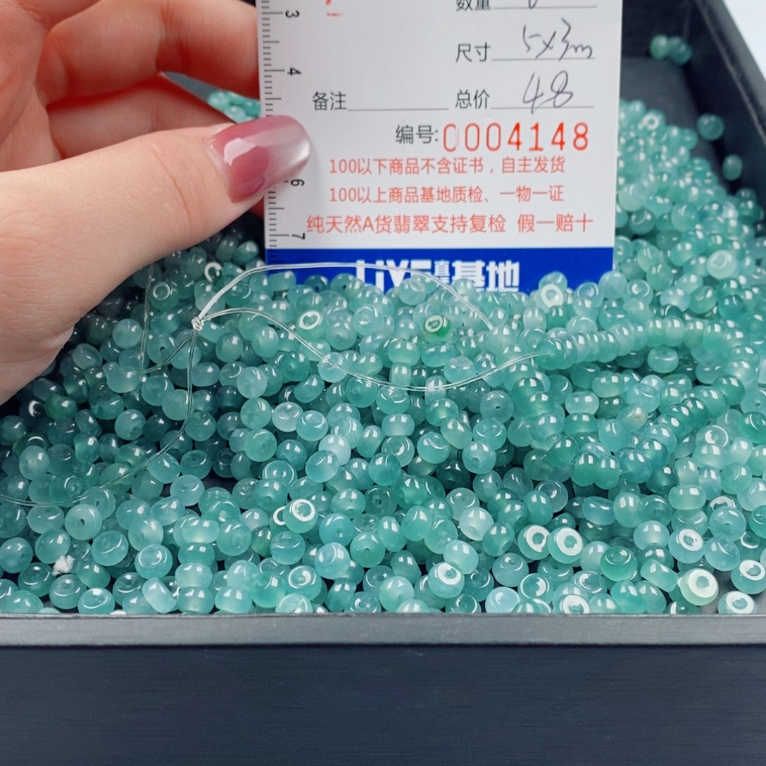 未镶嵌手串翡翠翡翠散珠多样性发货自选