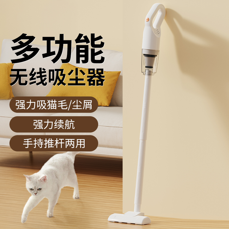 无线充电式大吸力车家两用小型手持强力吸尘器