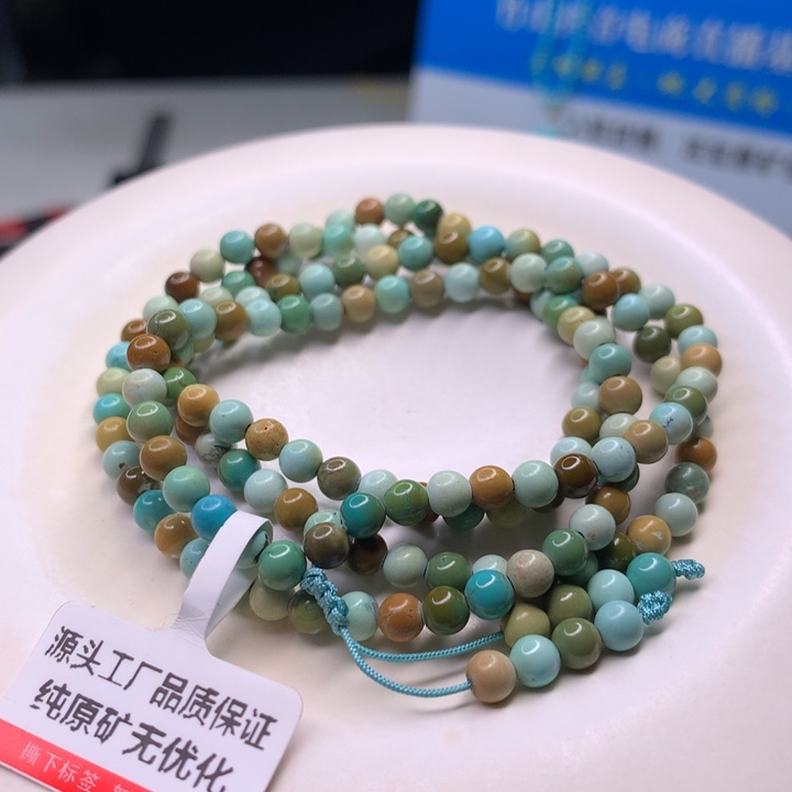 绿松石配饰未镶嵌ξ****?