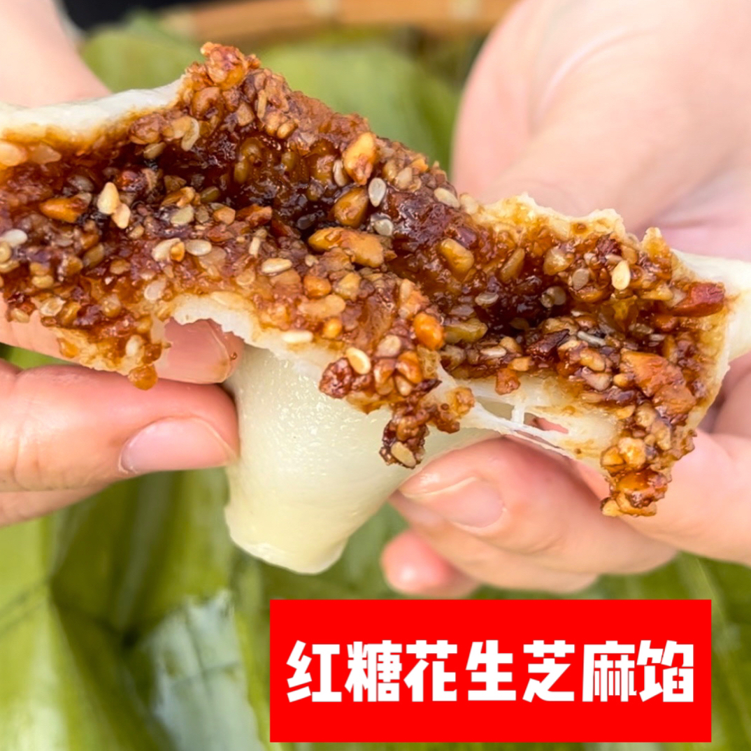广西特产蕉叶糍粑红糖花生白芝麻馅纯手工制作每天现做现发