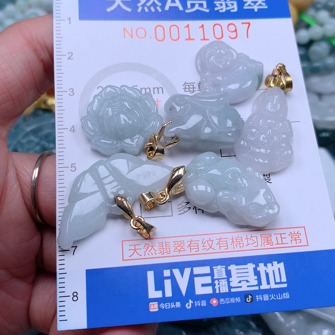 翡翠吊坠(不含链)未镶嵌