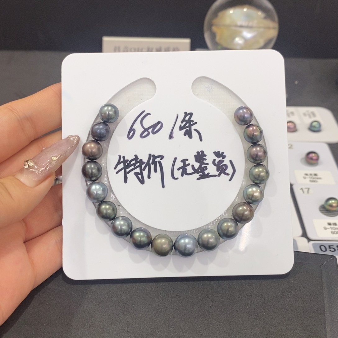 定制海水珍珠裸珠未镶嵌